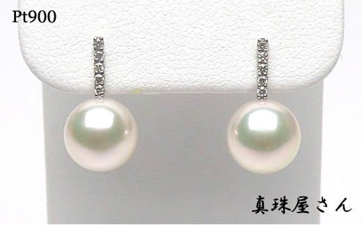 
            真珠屋さん 伊勢志摩産 8mm アコヤ真珠 ダイヤモンド D0.054ct プラチナ 18金 Pt900 K18 ピアス 8ミリ アクセサリージュエリー 志摩 パール 本真珠 しんじゅ あこや真珠 あこや アコヤ貝 ギフト 贈り物 贈答 贈答用 プレゼント 普段使い 人気 冠婚葬祭 結婚式 記念日 慶事 
          
