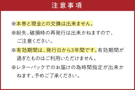 宿泊クーポン30,000円分 佳松苑グループが運営する京丹後市内のお宿でご利用いただけます。京都・京丹後／旅行／クーポン／温泉宿／海水浴／蟹／関西／京都府／旅行券／高級宿／高級ホテル／夕日ヶ浦温泉／海