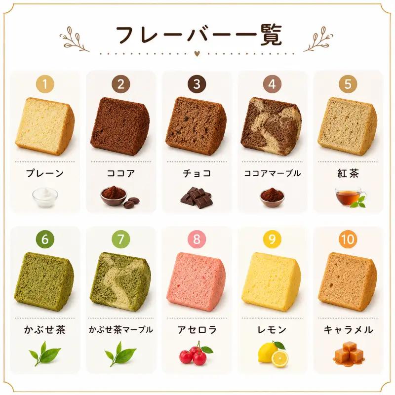 シフォンケーキ 選べるフレーバー ホール きみいろ 【 シフォンケーキ 】