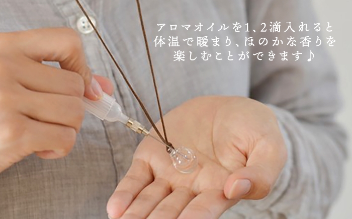 アクセサリー アロマ ペンダント ガラス ハンドメイド クラフト