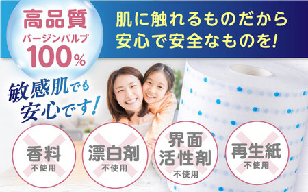 【２ケースセット】３倍長持ち トイレットペーパー サンハニー（水玉ブルー柄）