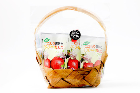 あきたのこだわり農家の100％りんごジュース（ストレート）180g×8パック