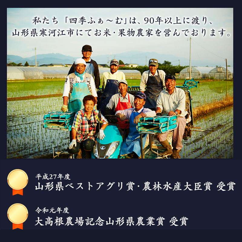 【白米】令和7年産 つや姫 5kg×1袋 特別栽培米 「四季厳選 夢」【2025年10月下旬以降発送予定】／ 2025年産 令和7年産 小分け 便利 減農薬栽培 農家直送 産地直送 ブランド米 お取り