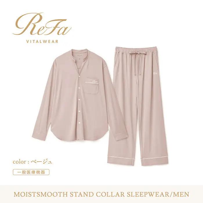 【ベージュ 4Lサイズ】リファ バイタルテック モイストスムース スタンドカラースリープウェア/MEN