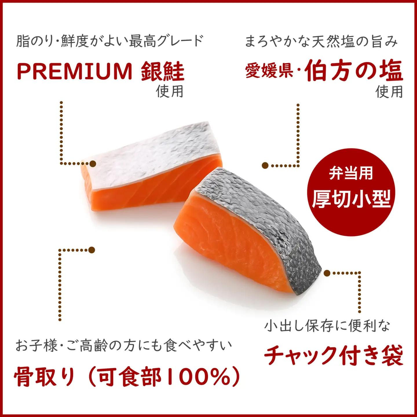 訳あり 銀鮭 1kg 甘口 鮭 骨取り 【SPS0061 】
