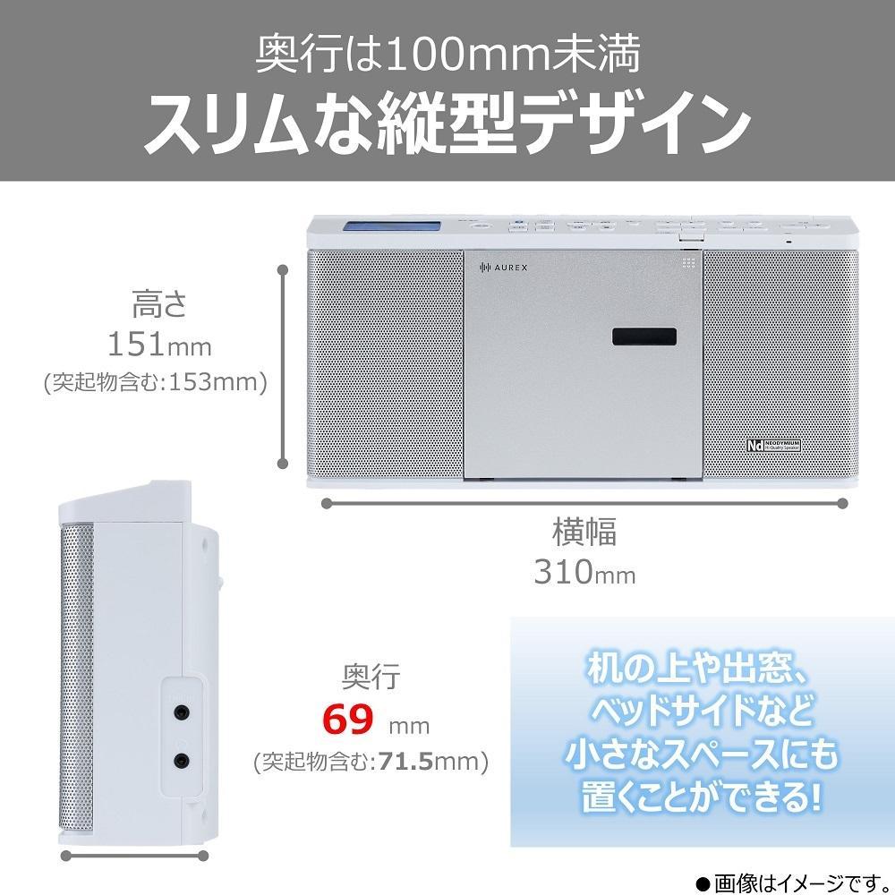 東芝 Bluetooth送受信機能付 ＣＤラジオ TY-ANX3(W)
