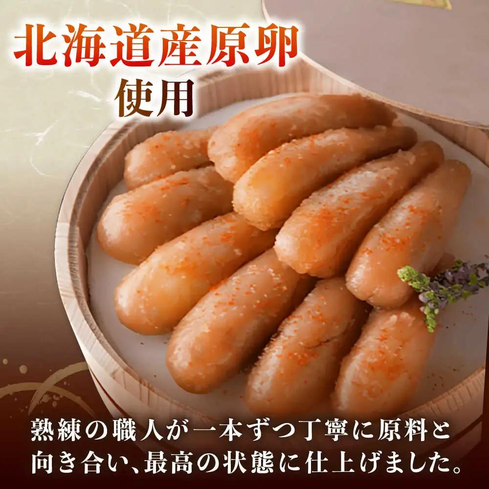 国産 極み明太子 樽（大）600g（300g×2） 桂川町/株式会社 海千 [ADAR008] 明太子 めんたいこ 辛子めんたい 冷凍 国産 小分け