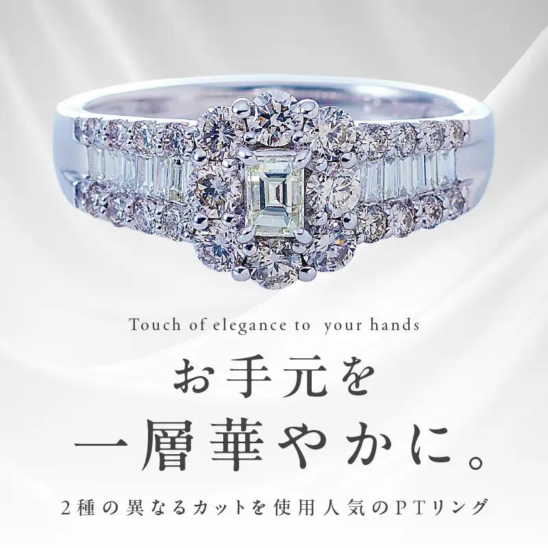 【高島屋選定品】プラチナダイヤモンド リング（ダイヤ 合計 1カラット) 【鑑別書付き】