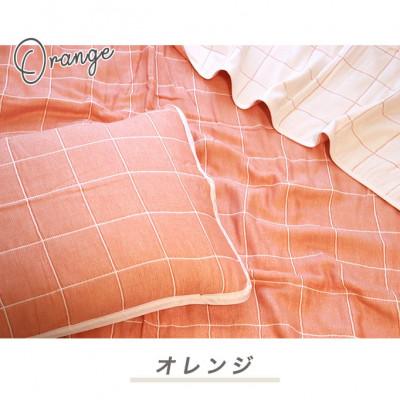 ふるさと納税 蒲郡市 三河木綿 薄手8重 枕パッド&amp;ガーゼケットセット オレンジ【G0515】