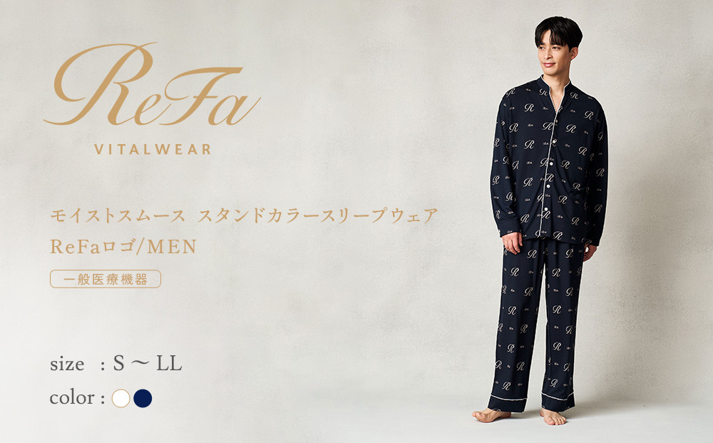 【ネイビー Sサイズ】リファ バイタルテック モイストスムース スタンドカラースリープウェア ReFaロゴ/MEN