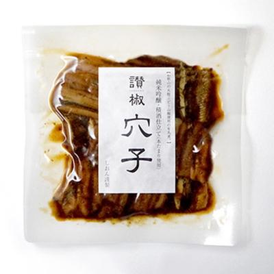ふるさと納税 紀の川市 穴子の佃煮