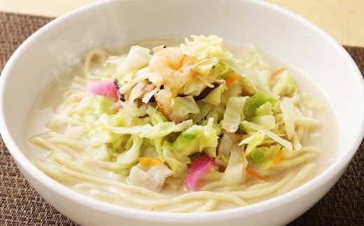 長崎伝統の味 ひふみの長崎ちゃんぽん 10個セット 10食分 長崎ちゃんぽん ちゃんぽん チャンポン 海鮮 長崎名物 郷土料理 グルメ 簡単調理 セット 九州 長崎県 時津町 冷凍