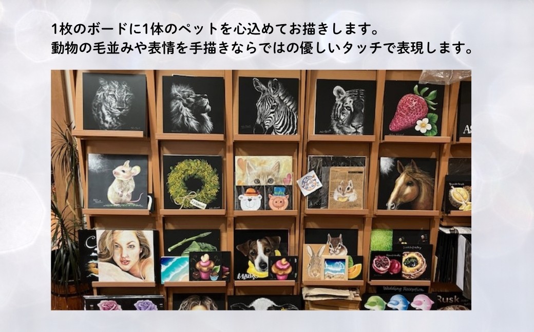 お客様へ感動をあたえる一品です