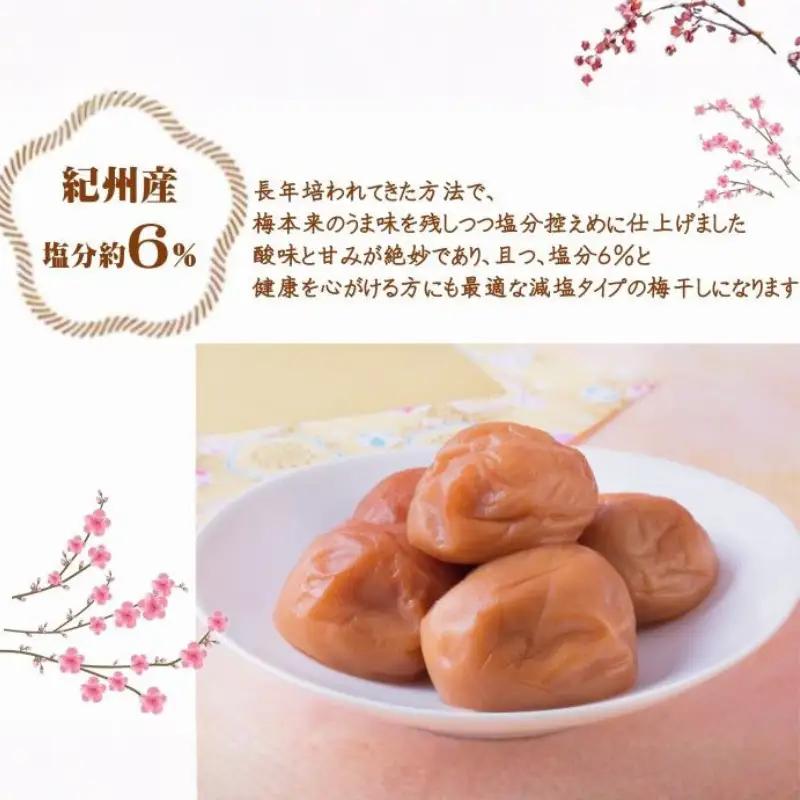 紀州南高梅 「花」 塩分約6％ 850g ［YM8m］【yamada001A】