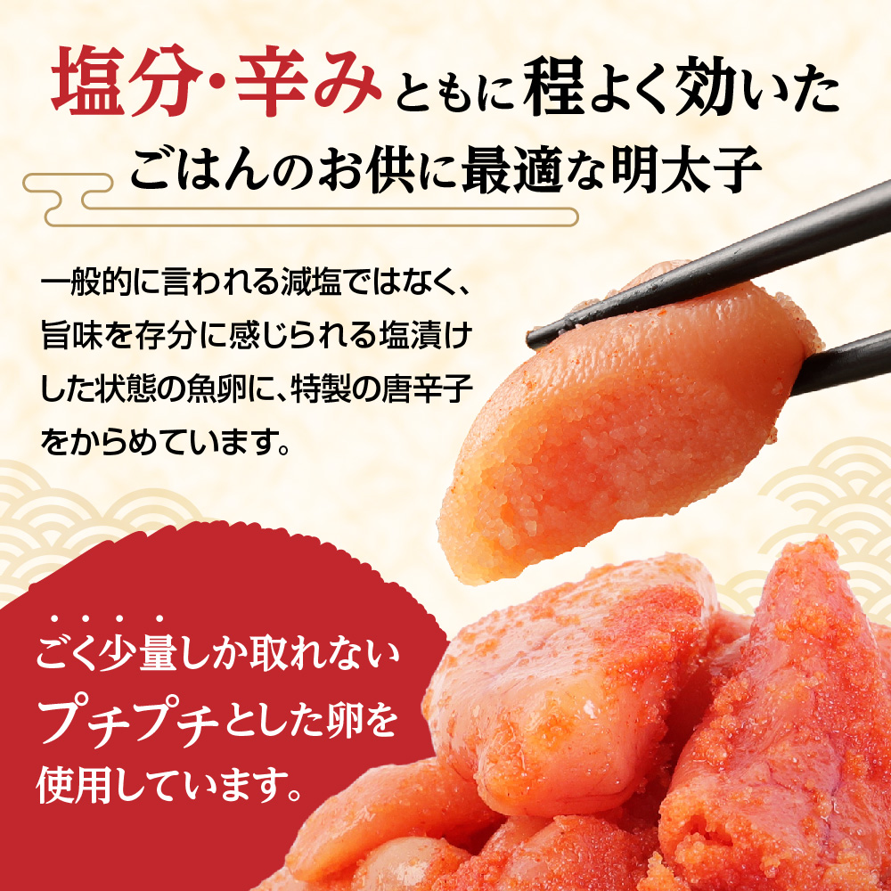 【一週間以内に発送】無着色辛子明太子「選」500g×2個セット（小切れタイプ）【海千】_HA0249