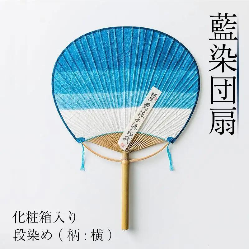 藍染 団扇 うちわ 段染め 横 化粧箱入り 藍染め 徳島の藍 阿波藍 うちわ