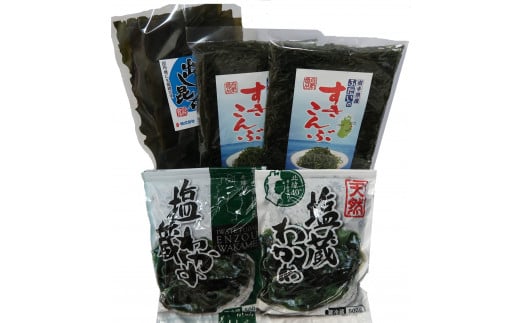 【年内発送】 三陸水産 すき昆布・塩蔵わかめ・出し昆布海藻セット 年内配送 年内お届け