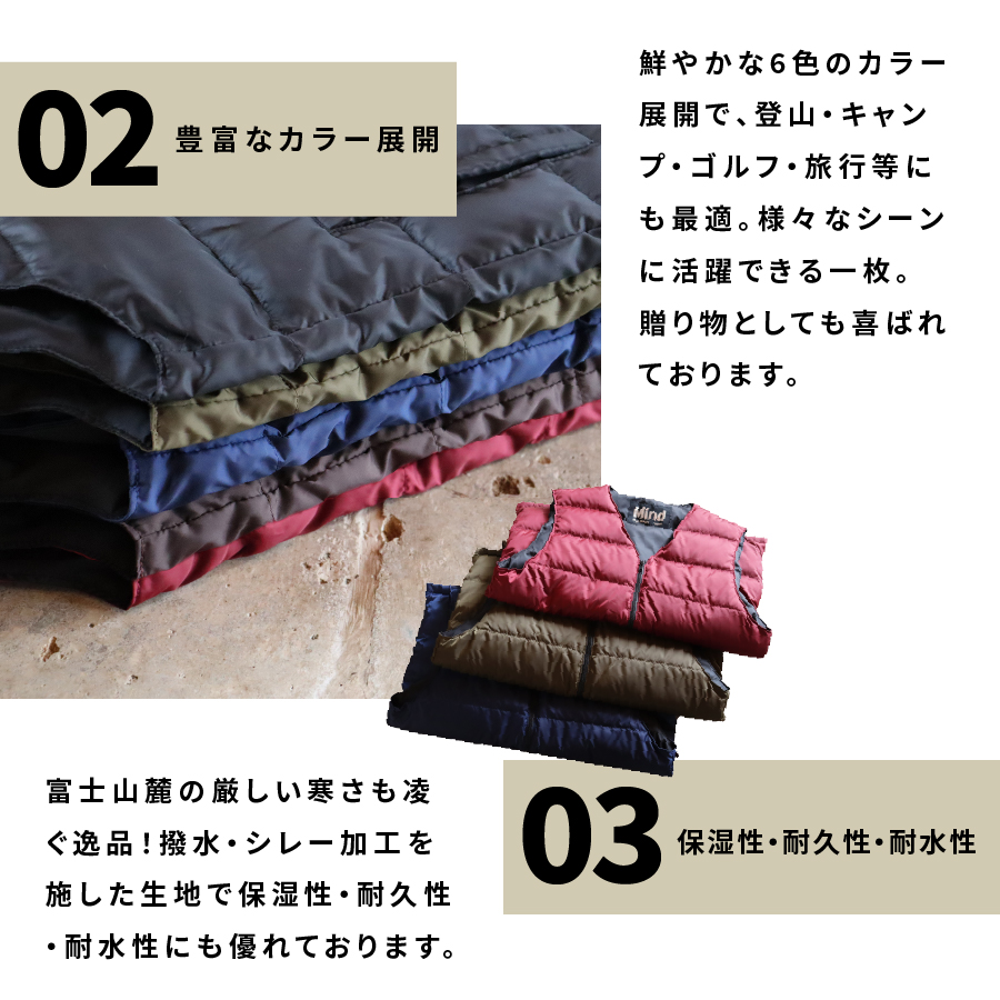 高品質 ダウンベスト（薄手）880フィルパワー メンズ 日本製 Mind 羽毛 Mサイズ ブラウン