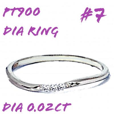 ふるさと納税 笛吹市 PT900ダイヤモンド リング 0.02CT RADR-6525DI-P #7