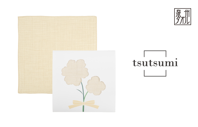 【スピード発送】tsutsumiハンカチ単品ハンカチギフト（ベージュ）【ハンカチ 泉州タオル 普段使い ギフト 日用品 家族 はんかち 大阪 泉佐野 大阪府 泉佐野市】