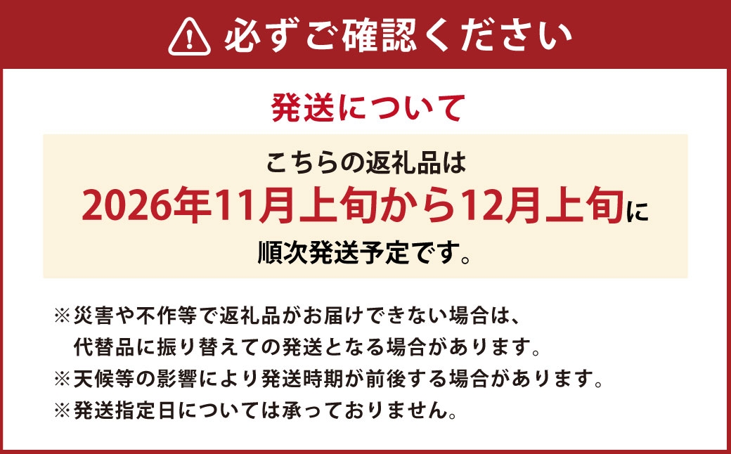 特選太秋柿 3玉  （ 約1kg ） 