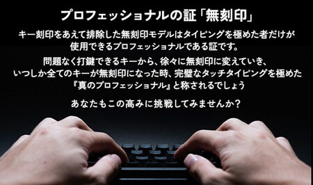 HHKB キートップセット（白）英語配列／無刻印 PD-KB400KTWN ｜ PC パソコン 周辺機器 PFU HHKB ハッピーハッキングキーボード