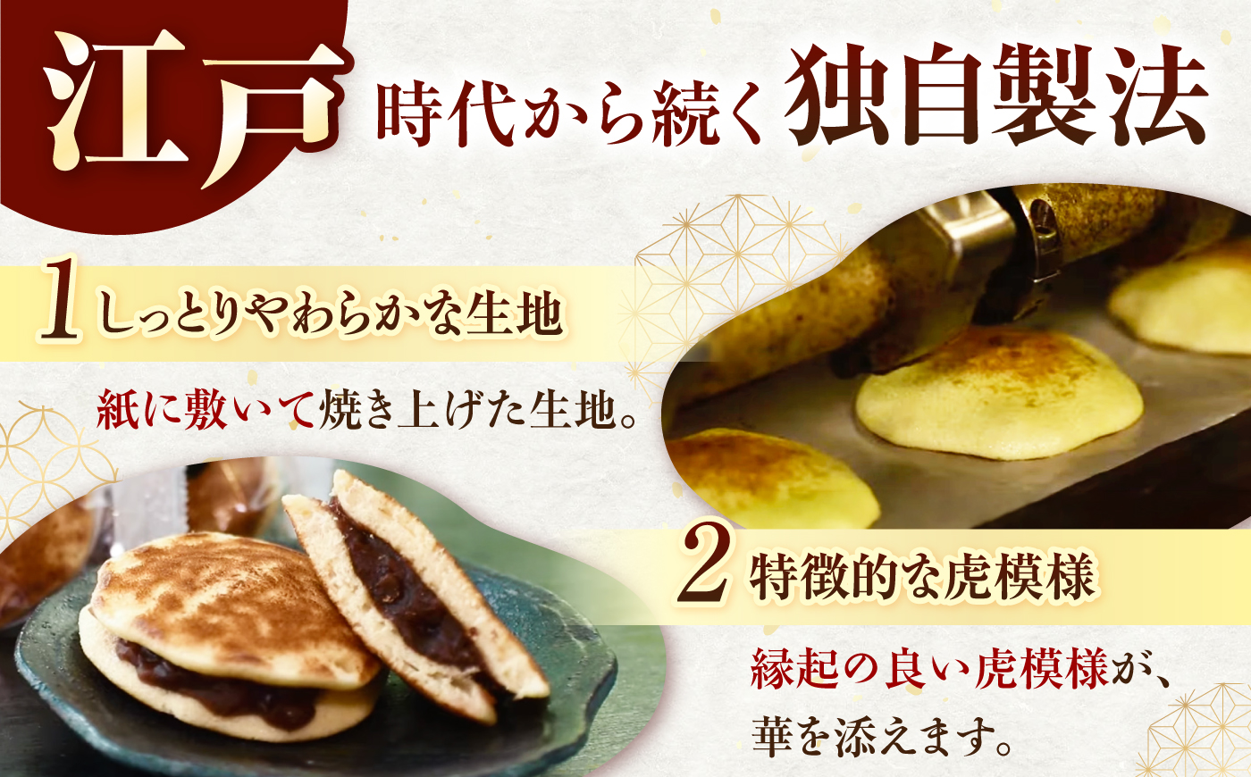 お菓子 虎焼30個入 お菓子 スイーツ どら焼き 生どら焼き セット おかし おやつ ギフト 広島県福山市/株式会社虎屋本舗 [BADH041]