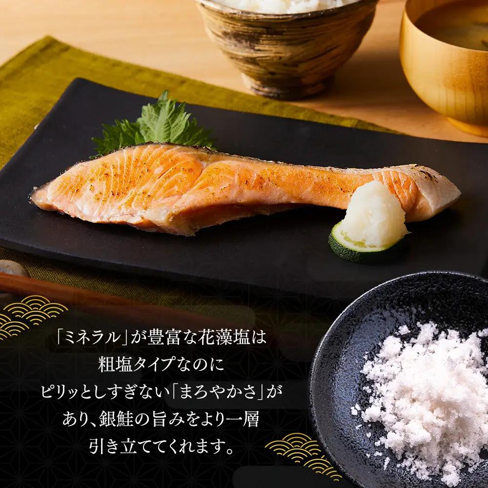 訳あり 定塩銀鮭切身(1kg) 【鳥取県 境港市】