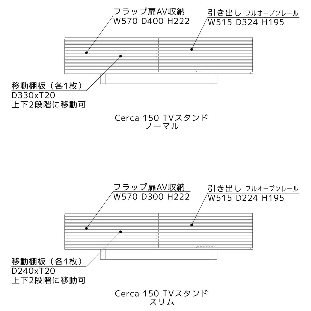 ※スリムタイプ（奥行365mm）に変更も可能です。変更をご希望の方は、申込み画面の応援メッセージ欄にその旨ご記載ください。