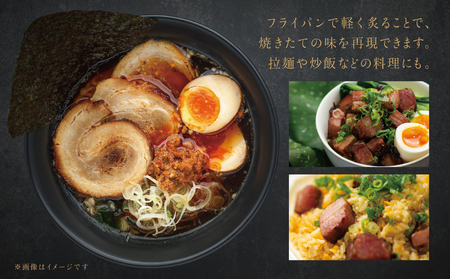 【マイスター山野井】炭火焼き焼豚 食べ比べセット 2種 計800g ＜数量限定＞ チャーシュー 焼き豚 肉 豚肉 惣菜 おかず おつまみ ラーメン チャーハン オードブル 家庭用 炭火 丼 鹿児島 冷