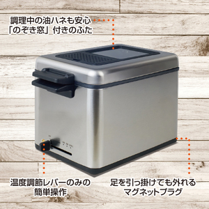 山善 YAMAZEN ローオイルフライヤー 865ml 蓋付き　YAG-L100(S) 【kt114-026】