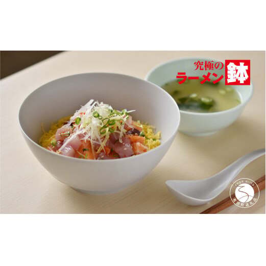 有田焼 究極のラーメン鉢 Colors グレイ レンゲ付【まるぶんオリジナル】食器 器 うつわ 麺鉢 ラーメン鉢 丼 丼ぶり どんぶり シンプル おしゃれ マット くすみカラー 灰色 電子レンジ対応 
