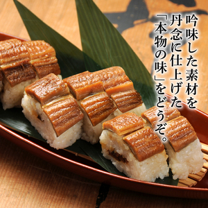 穴子すし 16貫 冷凍 高級 蒲焼 あなご 椎茸煮 蒲焼き かば焼 寿司 すし 鮨 押し寿司 魚 海鮮 伊賀米 コシヒカリ 特A 米 ご飯 ごはん 手作り 小分け レンジ 温めるだけ 簡単 調理 ご褒