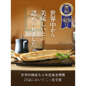 食べきりサイズ 【ITI優秀味覚賞受賞】 うなぎ長白焼2尾セット【配送不可：離島】