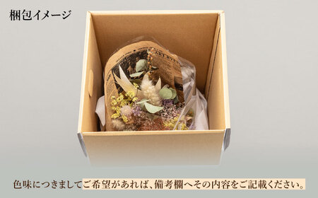 ドライフラワー を使った スワッグ 1個《築上町》【モクレン】[ABCA001] 14000円  ドライフラワー 造花 スワッグ ドライフラワー 造花 スワッグ ドライフラワー 造花 スワッグ 