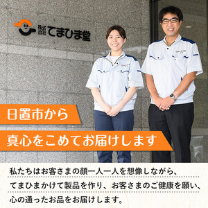 No.1034 ＜定期便・全3回(隔月)＞プロテオグリカン＆クリルオイル「歩こうか」(計558粒・93粒入×2袋×3回)【てまひま堂】