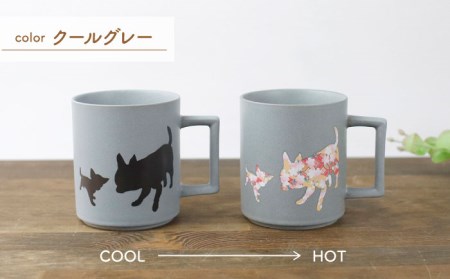 【美濃焼】 温度で変化する器  温感 犬 マグカップ （2個） 『チワワ』 ニューボン ＆ マットライトグレー 【丸モ高木陶器】 マグ カップ ペア ギフト 贈り物 プレゼント 可愛い かわいい いぬ