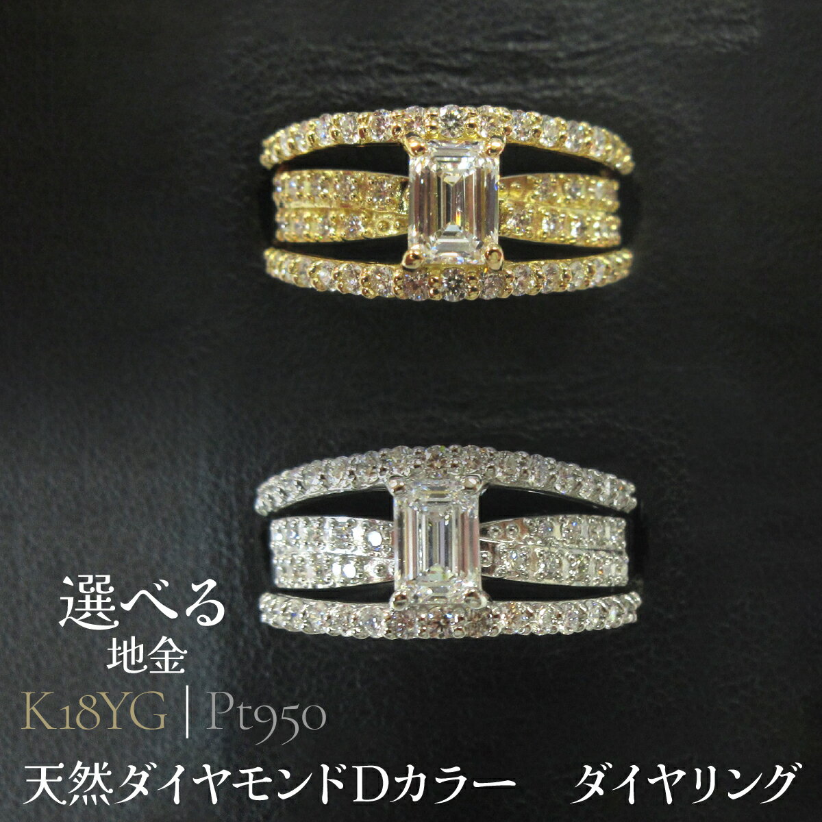 【ふるさと納税】【選べる地金】天然ダイヤモンドDカラー ダイヤリング 山梨県 昭和町 ジュエリー アクセサリー ギフト プレゼント 贈り物 記念日 誕生日 お祝い パーティー カジュアル フォーマル SWCB004