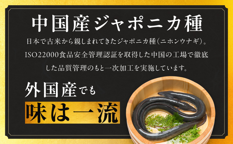 【規格外】うなぎ 暴れ盛り 250g（2カット）【お試し 鰻 かば焼き 簡単調理 訳あり サイズ不揃い 人気 惣菜 うな重 うな丼 ひつまぶし】 G3973_イメージ4