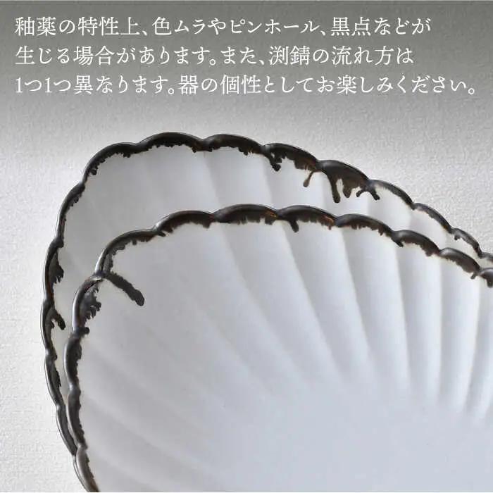 【波佐見焼】RINKA オーバル L 渕錆ホワイト 3枚セット 食器 皿【長十郎窯】[AE69] 波佐見焼