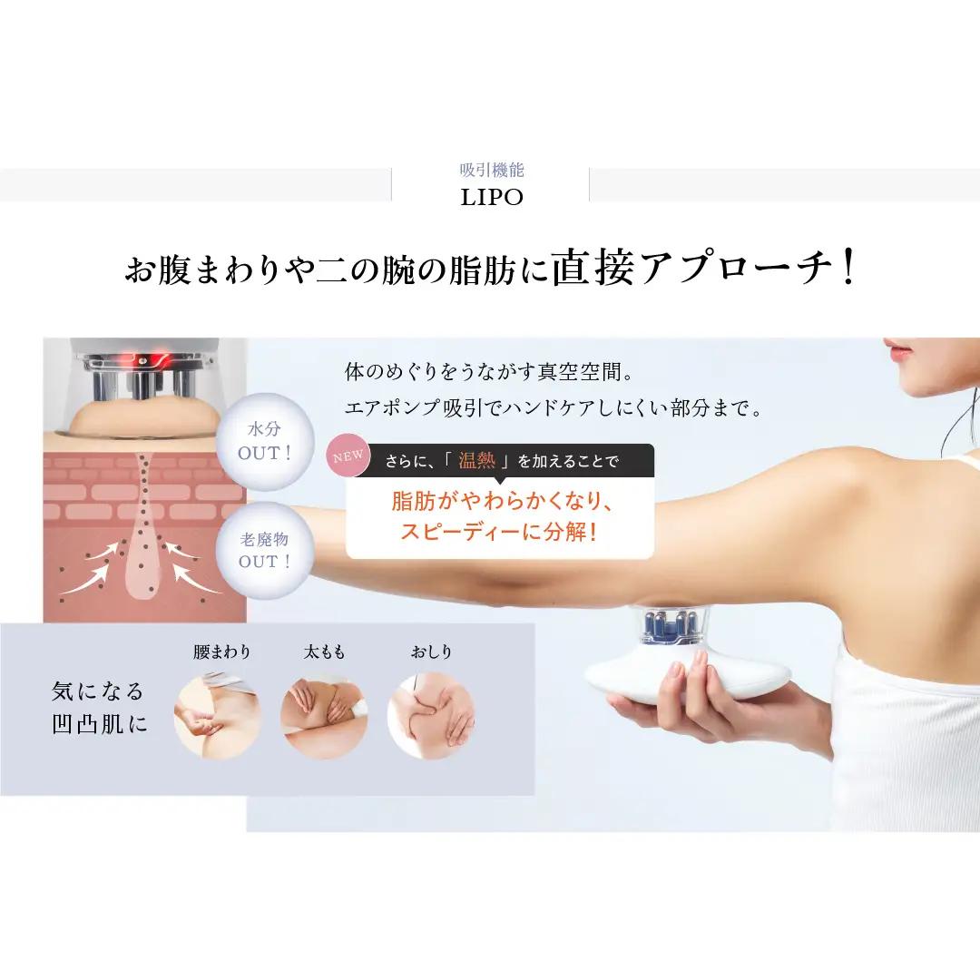 【ギフト対応可】WAVE WAVE EMS Slim Esthe Plus
