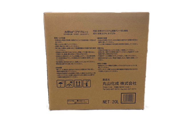 AdBlue アドブルー BIB 20L 尿素水 純正品 尿素SCRシステム搭載 ディーゼル車用 高品位尿素水 カー用品 車用品 日本製 浄化 日用品 消耗品 生活必需品 生活消耗品 必需品 純正 神