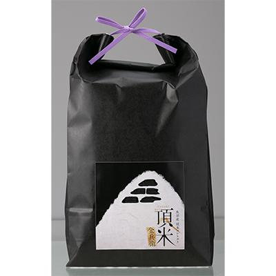 ふるさと納税 十日町市 【毎月定期便】【特別栽培米】頂米 金兵衛 魚沼産従来コシヒカリ(精米)5kg 全6回 |  | 01