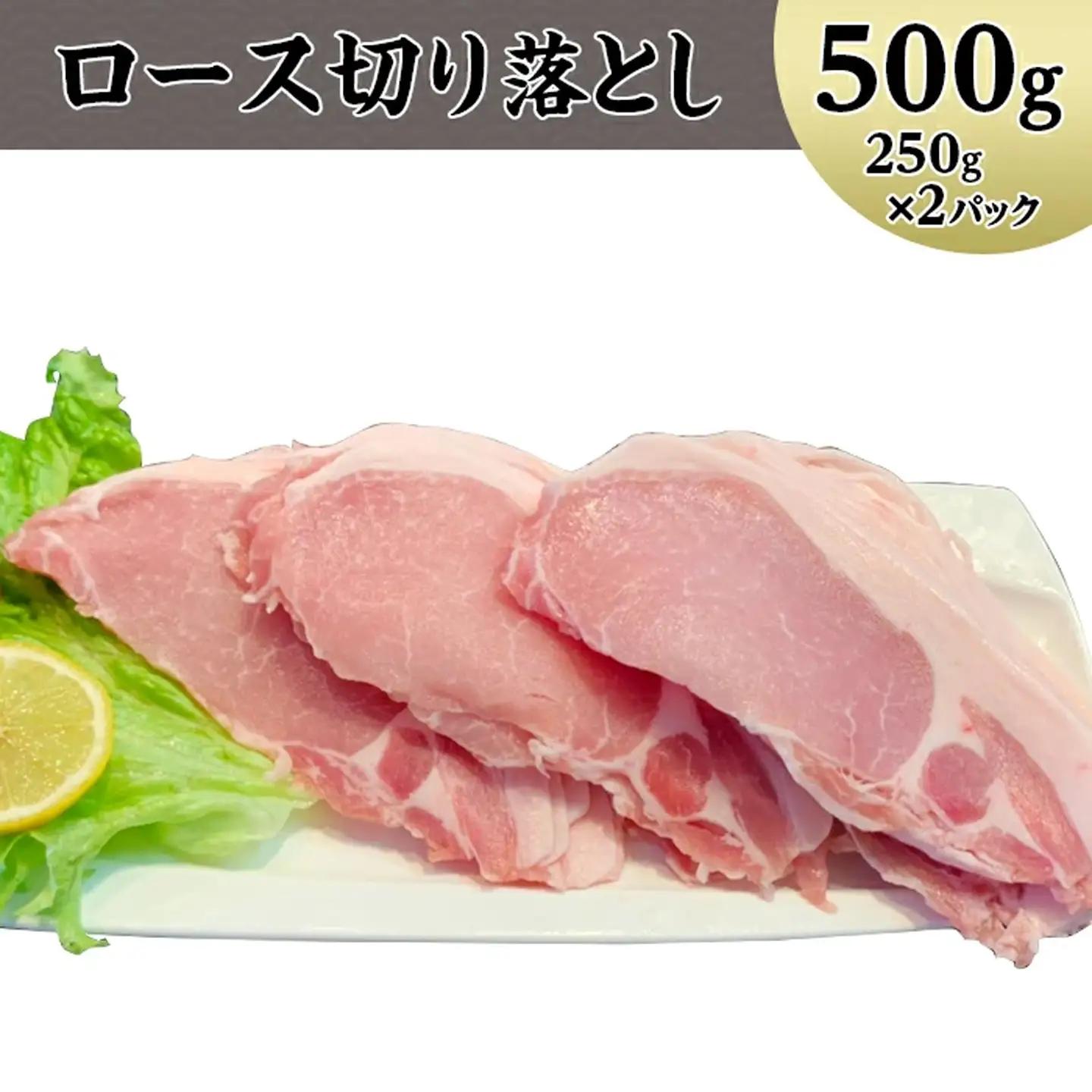 国産 豚肉 お楽しみ 4種 セット 3kg 小分け 冷凍
