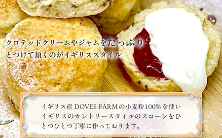 MAIN Scone Cafe ティータイムセット（スコーン３種、ケーキ2種） ふるさと納税 スイーツ スコーン カントリー スタイル ケーキ アフタヌーンティー カフェ デザート お取り寄せ 千葉県