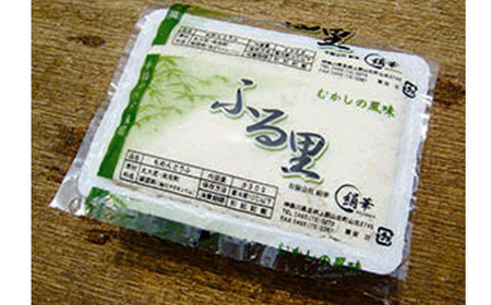 【絹華特製黄檗（おうばく）豆腐２本入り】お豆腐屋さんの手作り豆腐・油揚げ・豆乳ほか詰め合わせ　Gセット