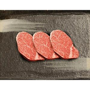 (プレミアムギフト）松喜屋近江牛特選ヒレステーキ　約150g×3枚