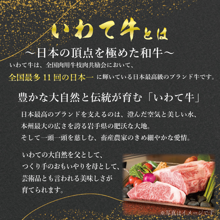 「ローストビーフ & ローストポーク」 日本一 いわて牛 大容量 680g ソース付き ギフト お祝い 記念日 お取り寄せ 冷凍 いわちく おつまみ 惣菜 おかず サラダ 岩手県 紫波町 (AB038