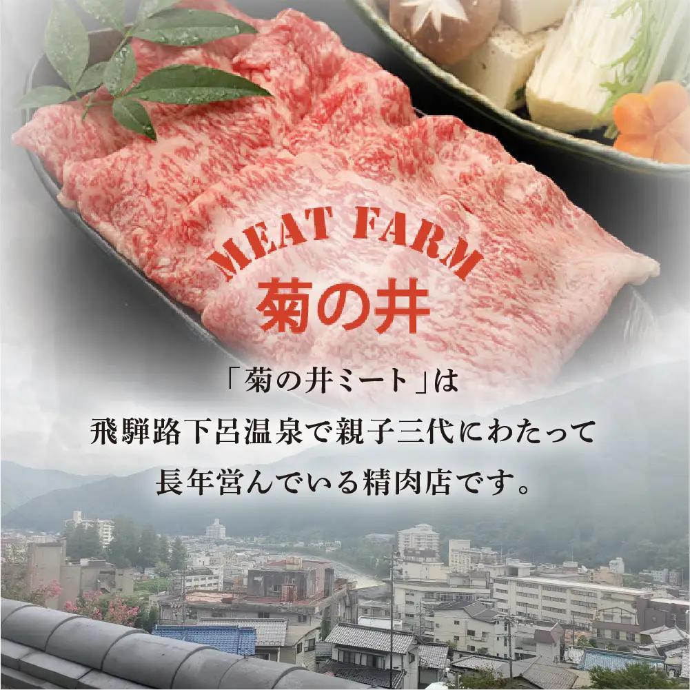 (12/23入金分まで) 年末発送【2026年12月21日～27日発送】飛騨牛カルビ焼肉 500g（4～5人前）【70-10nt】