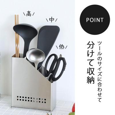 ふるさと納税 燕市 外して洗えるツールスタンド |  | 01